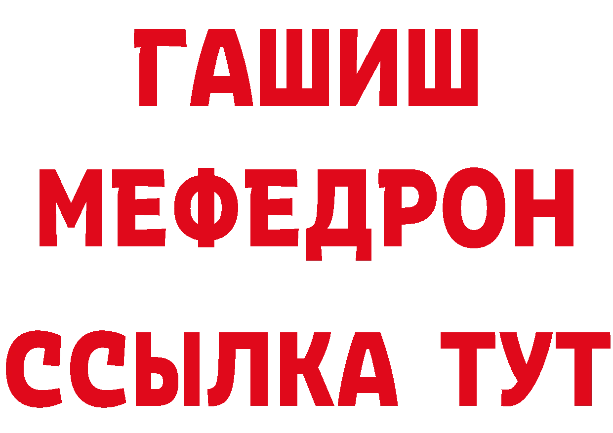 ГЕРОИН гречка как зайти площадка hydra Челябинск